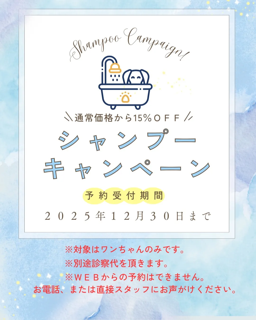 こんにちは！みたかマロン動物病院です🌰