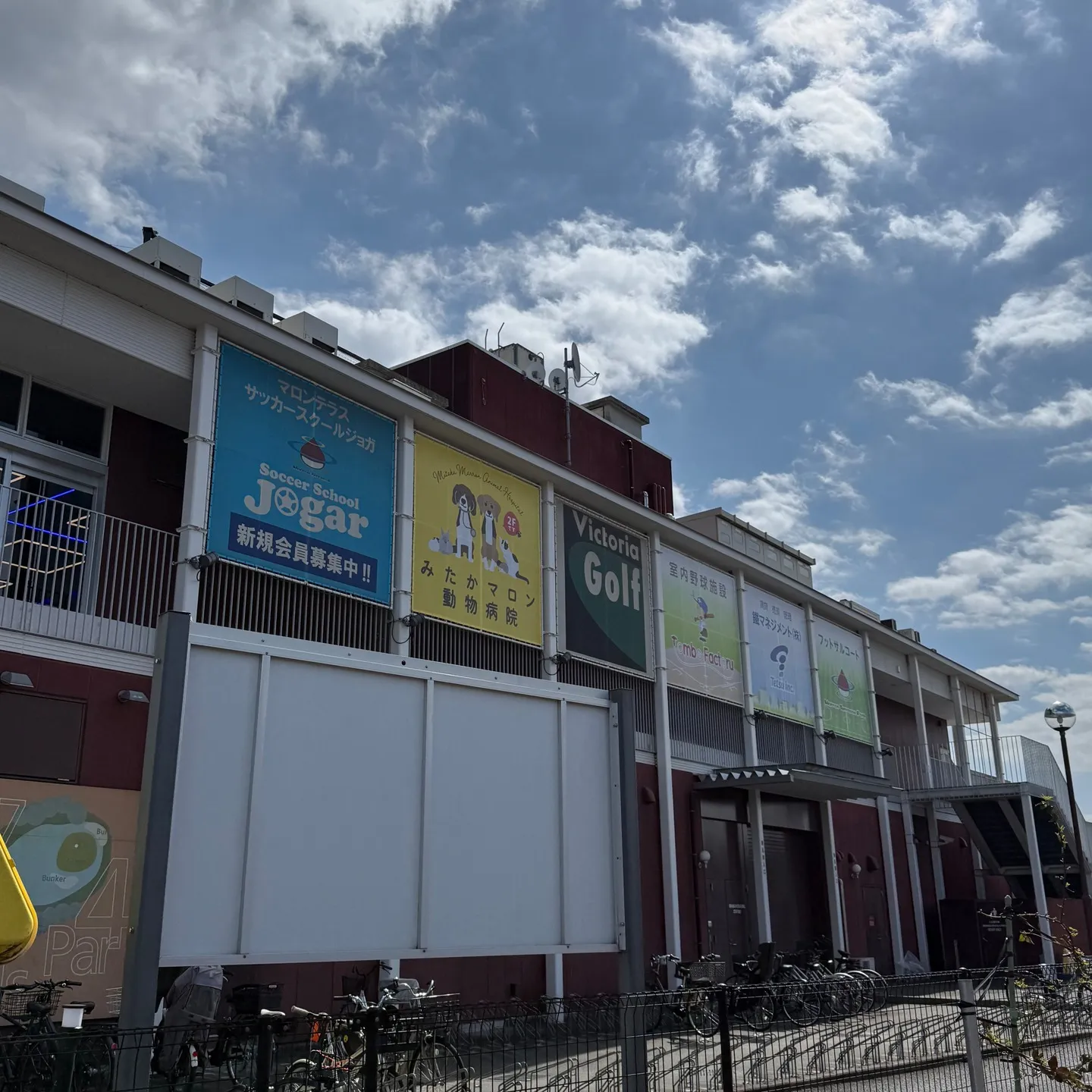 こんにちは！みたかマロン動物病院です🌰